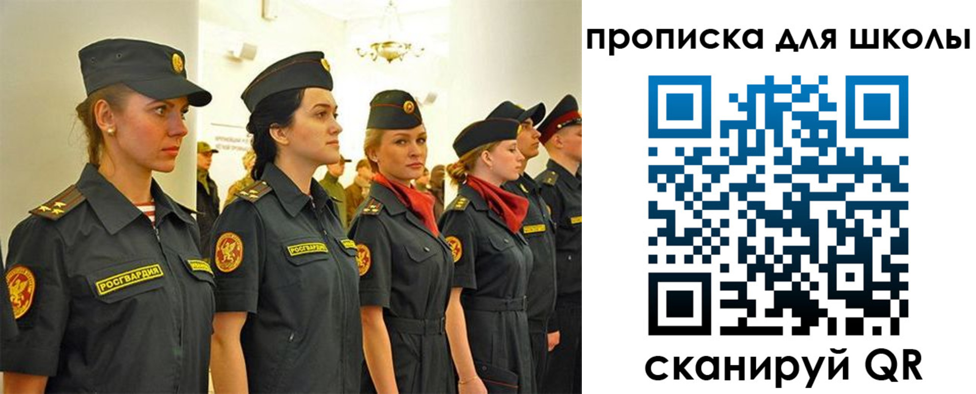 пропишу в квартире в Бурятии