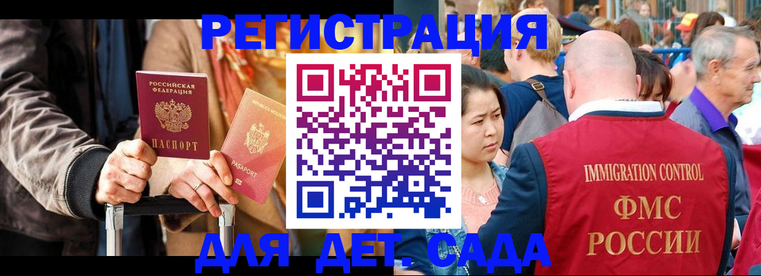 форма 3 в Бурятии